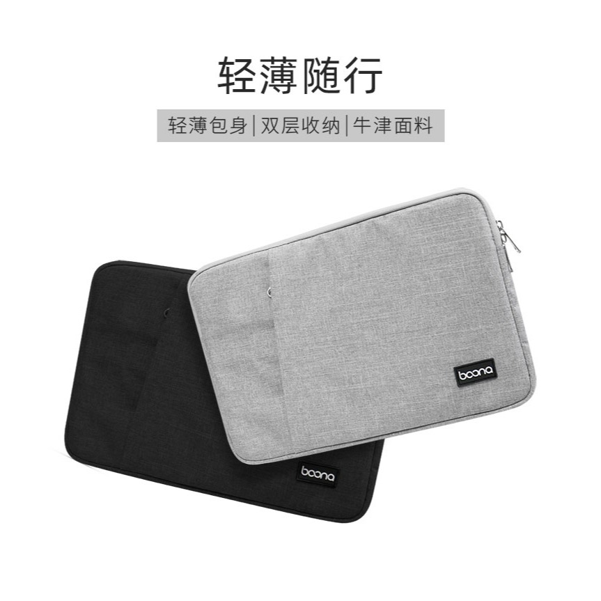 包納筆記本內膽包適用聯想蘋果華為matebook14寸電腦包pro13.3寸-細節圖7