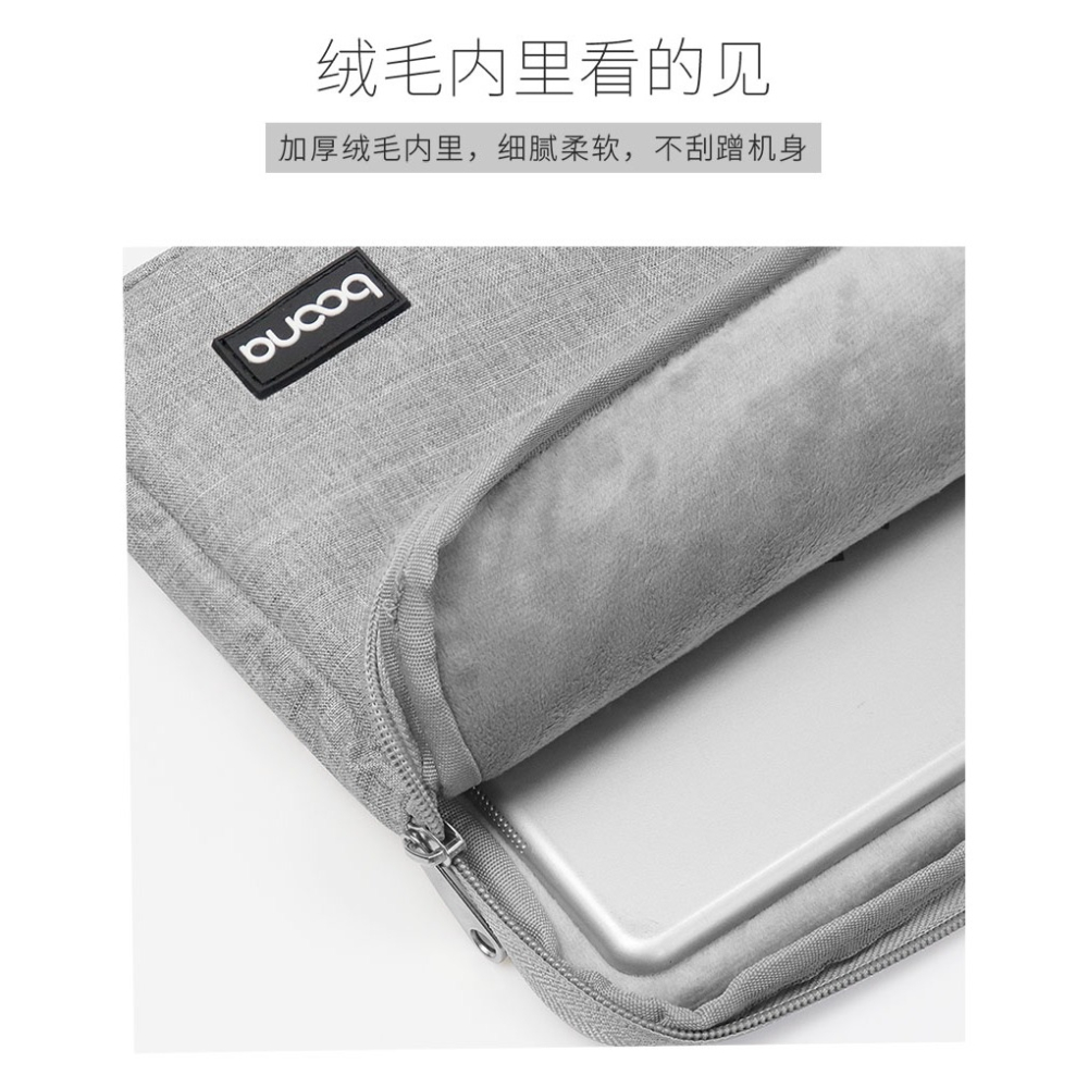 包納筆記本內膽包適用聯想蘋果華為matebook14寸電腦包pro13.3寸-細節圖8