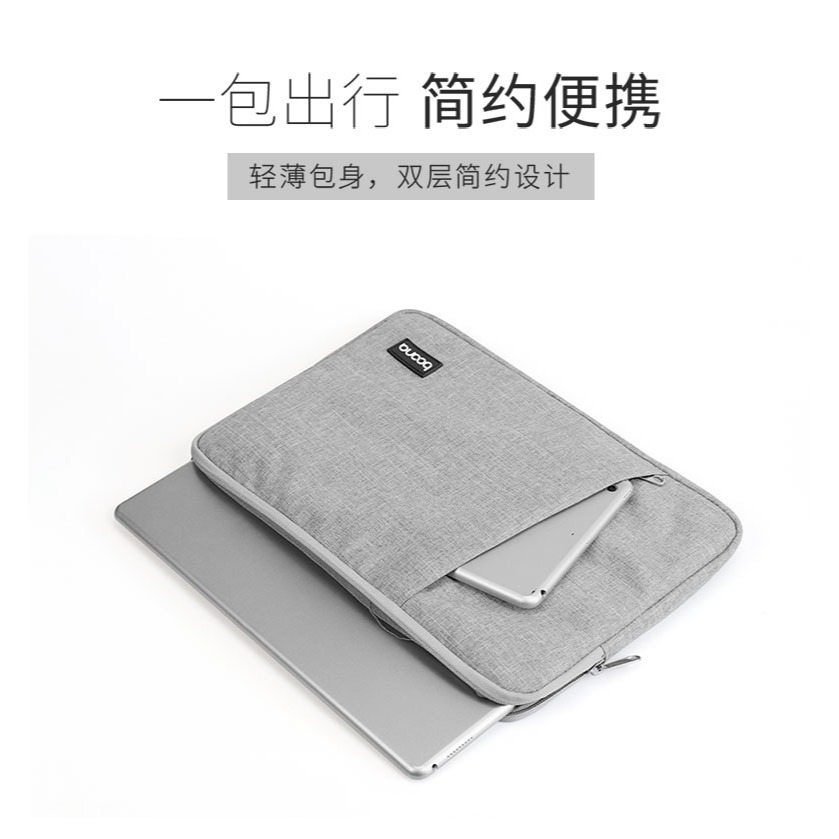 包納筆記本內膽包適用聯想蘋果華為matebook14寸電腦包pro13.3寸-細節圖9