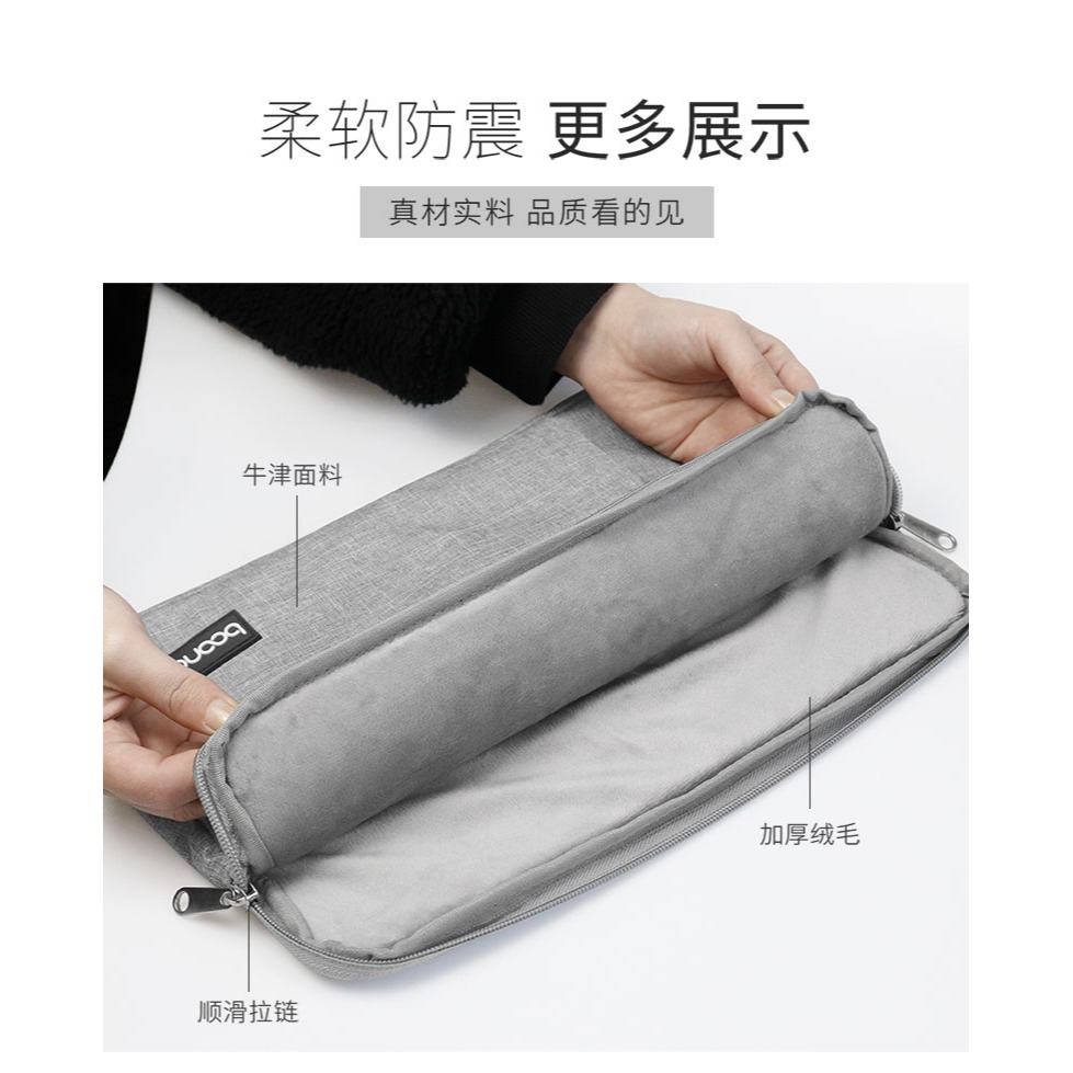 包納筆記本內膽包適用聯想蘋果華為matebook14寸電腦包pro13.3寸-細節圖10