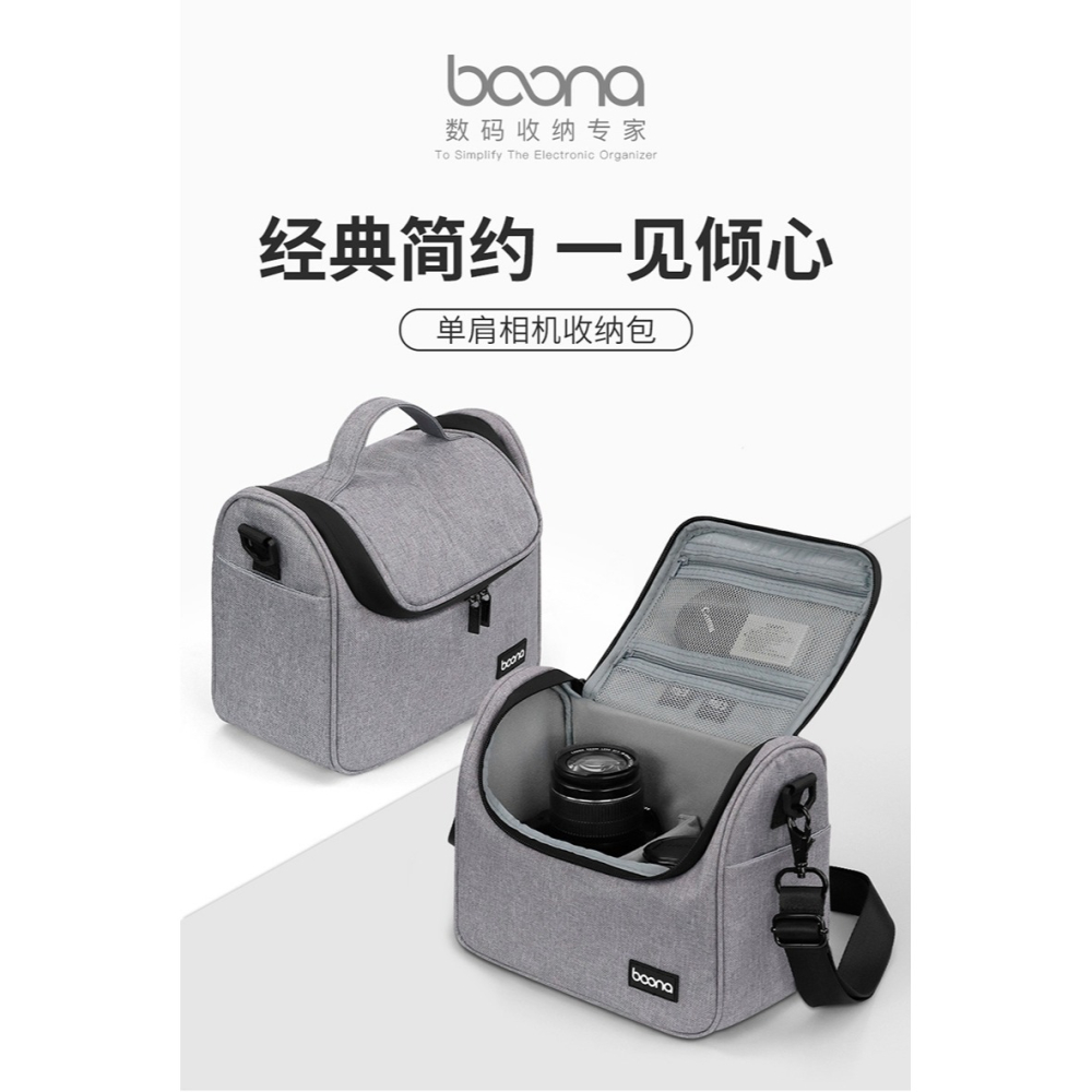 包納單反收納包 適用索尼a6000佳能g7x2/800D微單攝影數碼相機包-細節圖6