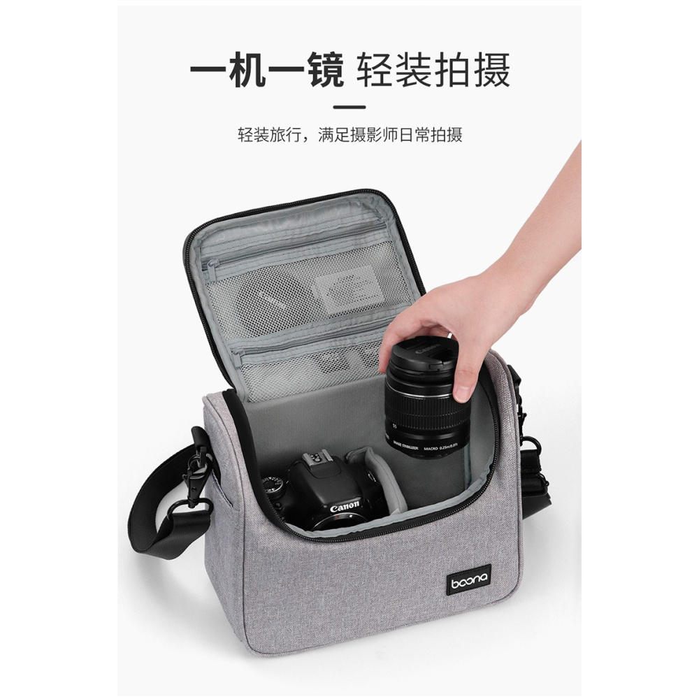 包納單反收納包 適用索尼a6000佳能g7x2/800D微單攝影數碼相機包-細節圖10