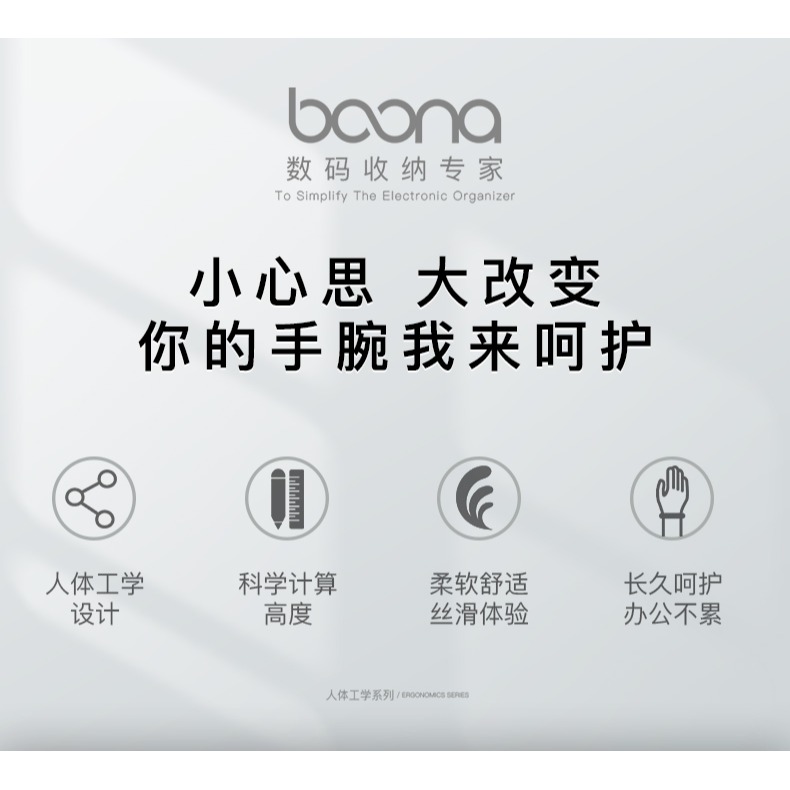 包納鼠標墊護腕鍵盤託鼠標託記憶棉硅膠遊戲電競腕託墊子加厚男女-細節圖6