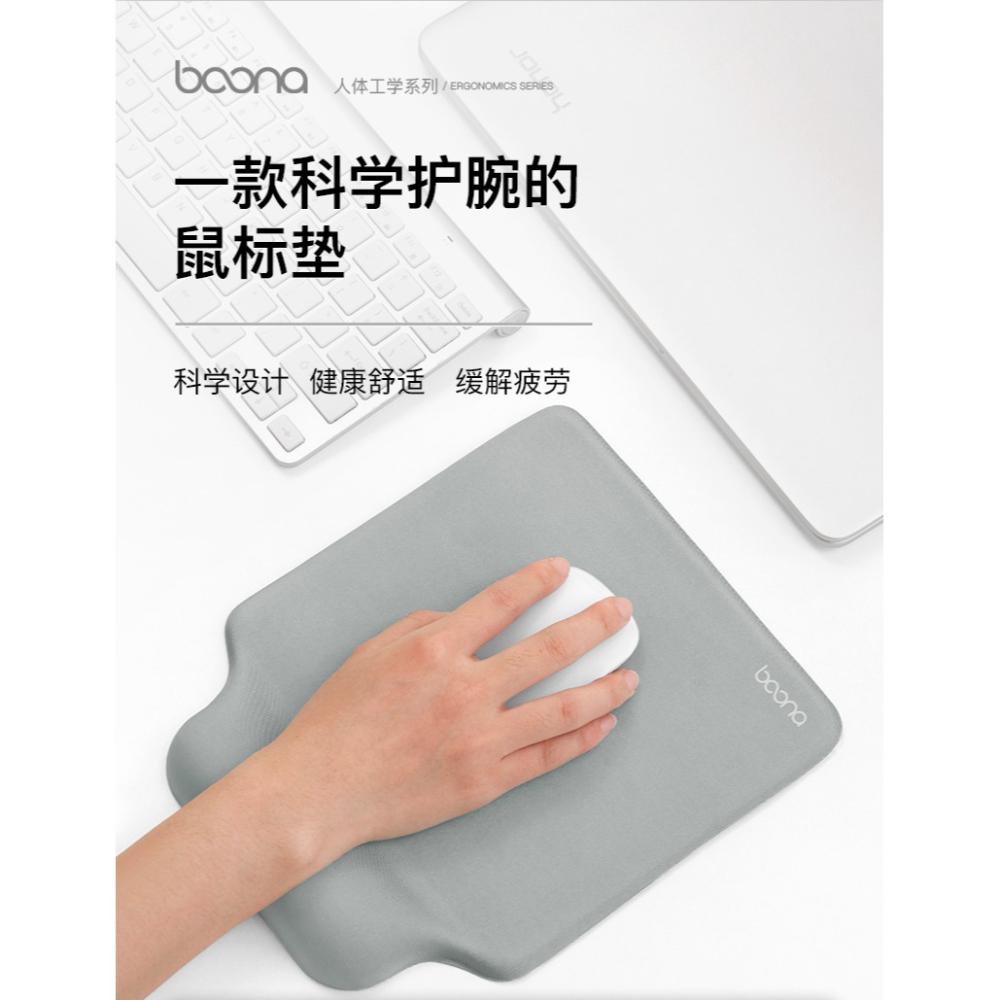 包納鼠標墊護腕鍵盤託鼠標託記憶棉硅膠遊戲電競腕託墊子加厚男女-細節圖7