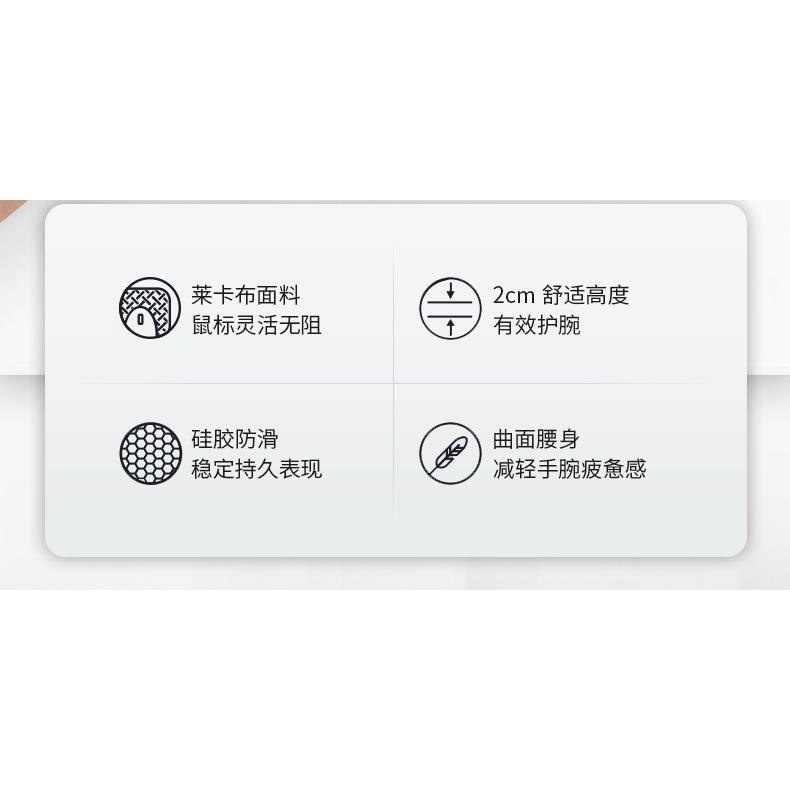 包納鼠標墊護腕鍵盤託鼠標託記憶棉硅膠遊戲電競腕託墊子加厚男女-細節圖8