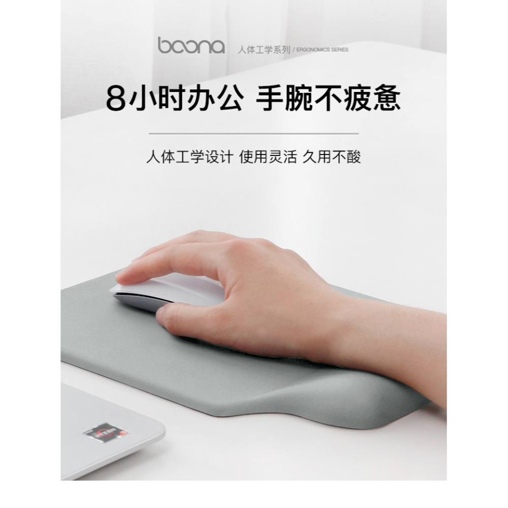 包納鼠標墊護腕鍵盤託鼠標託記憶棉硅膠遊戲電競腕託墊子加厚男女-細節圖9