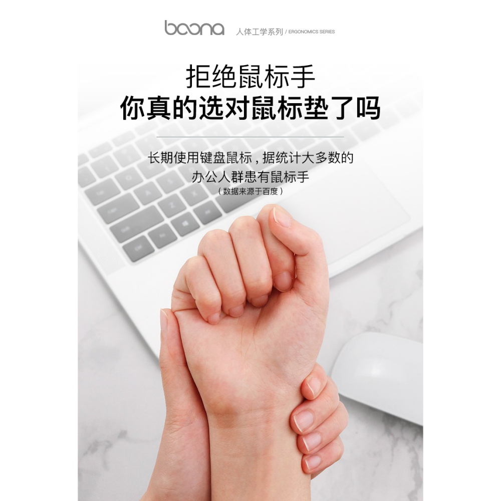 包納鼠標墊護腕鍵盤託鼠標託記憶棉硅膠遊戲電競腕託墊子加厚男女-細節圖10
