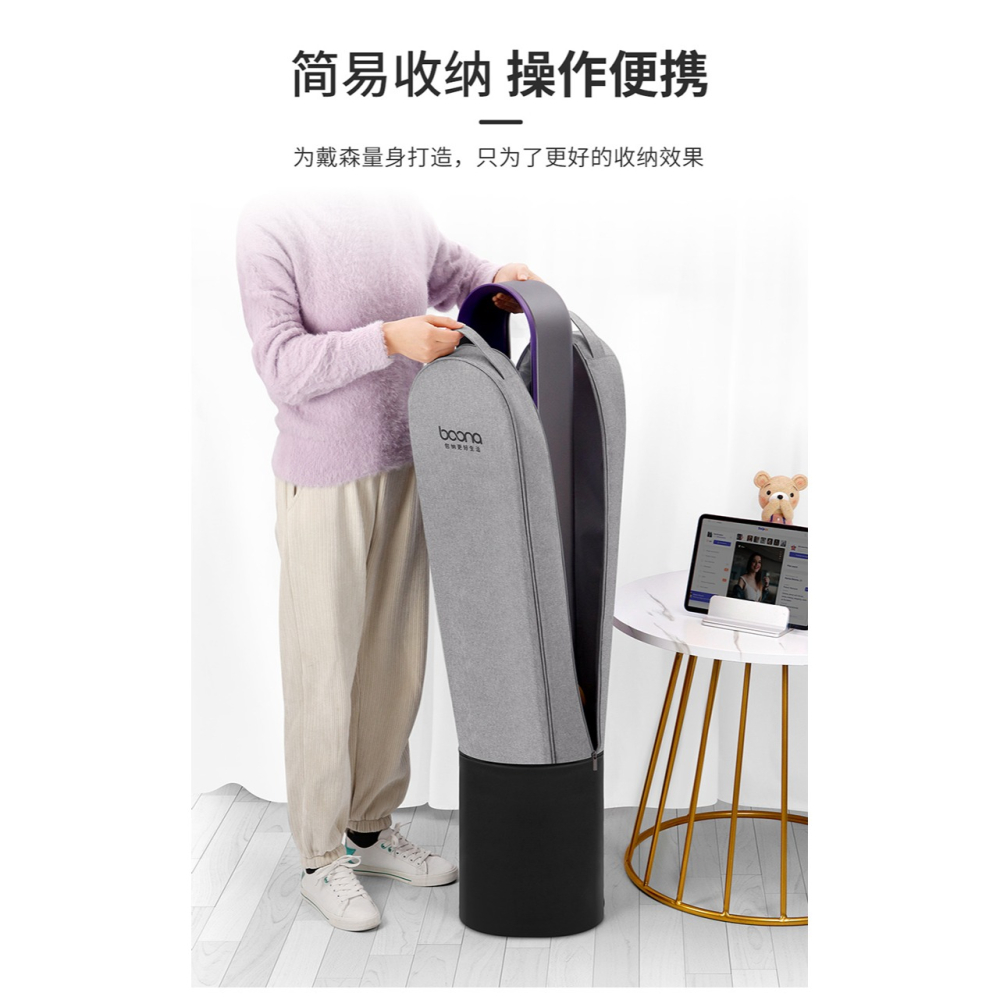 包納適用Dyson戴森空氣凈化器收納包大宇無葉風扇防塵罩保護套子-細節圖9