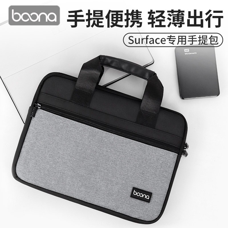 微軟surface電腦包surface pro8筆記本手提包適用於pro7/6保護套-細節圖3