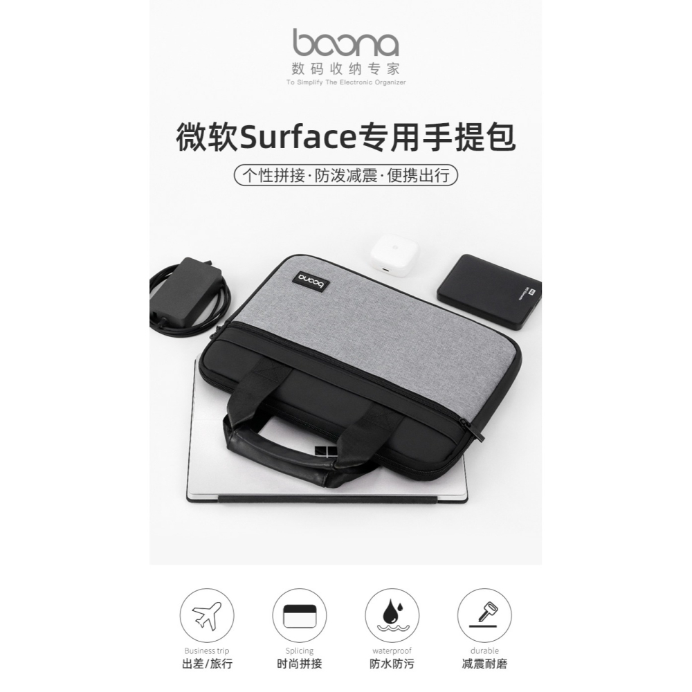 微軟surface電腦包surface pro8筆記本手提包適用於pro7/6保護套-細節圖6