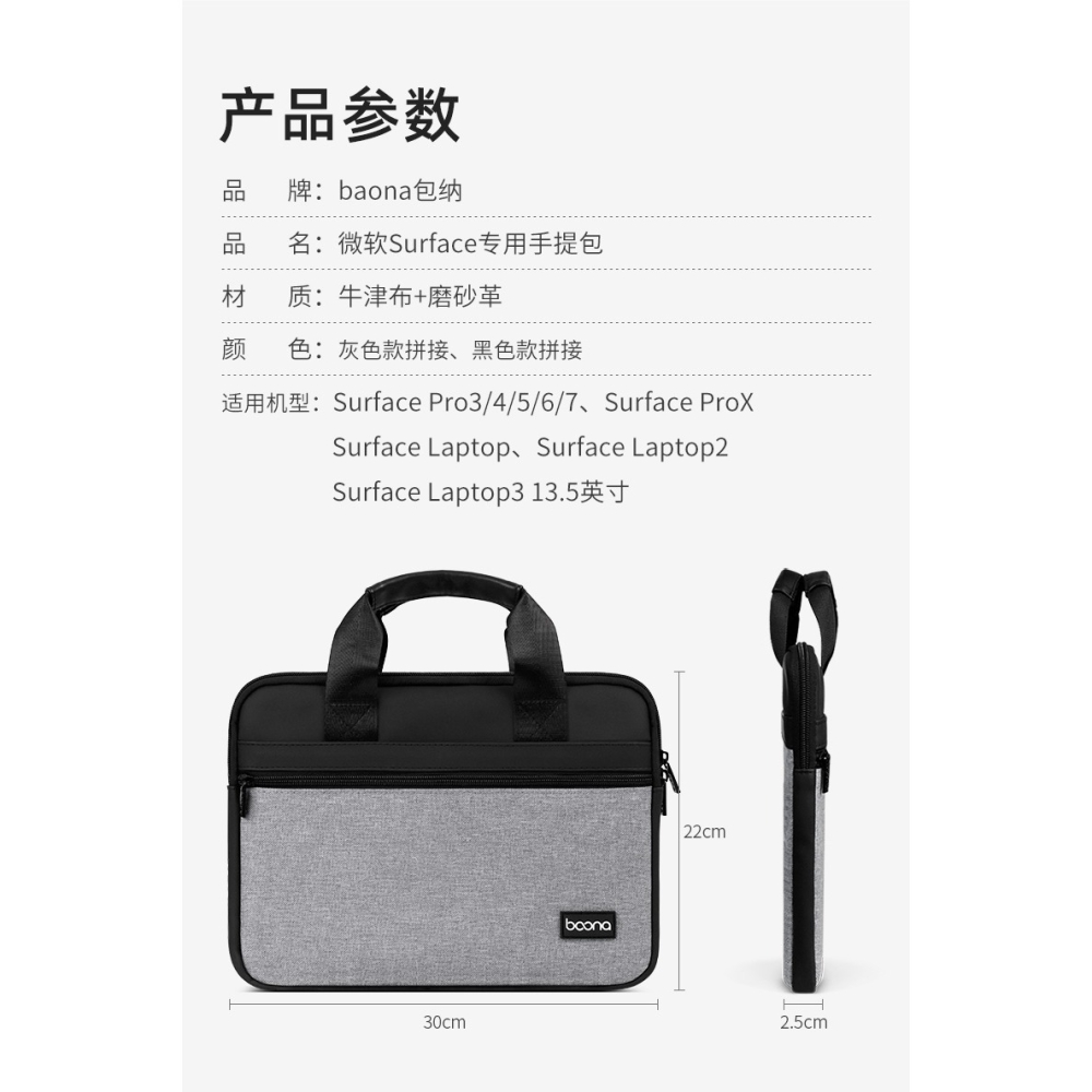 微軟surface電腦包surface pro8筆記本手提包適用於pro7/6保護套-細節圖7