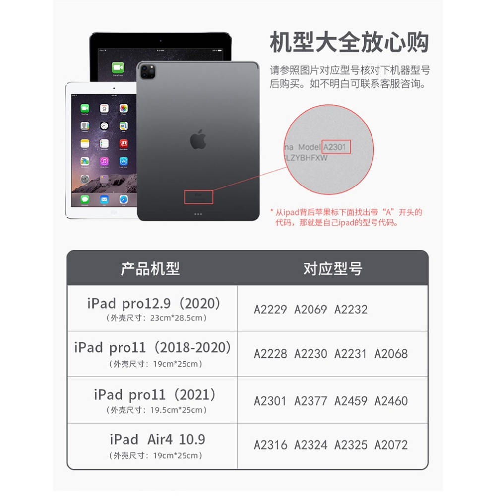 2021新款ipad保護套帶筆槽pro11寸2020蘋8果9代平板3air4磁吸2019-細節圖7