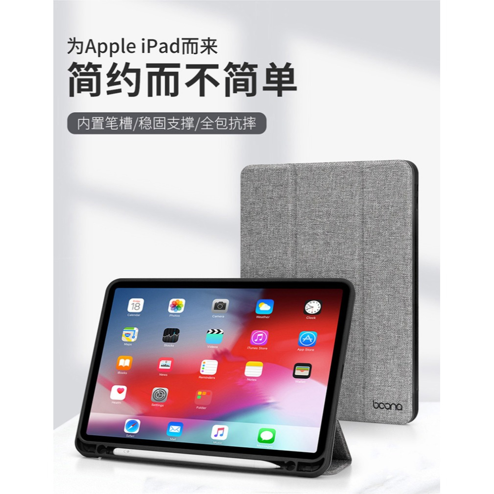 2021新款ipad保護套帶筆槽pro11寸2020蘋8果9代平板3air4磁吸2019-細節圖8