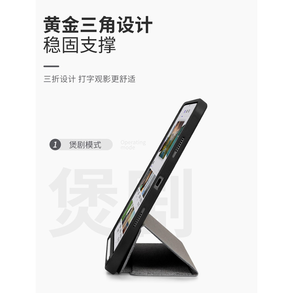 2021新款ipad保護套帶筆槽pro11寸2020蘋8果9代平板3air4磁吸2019-細節圖10