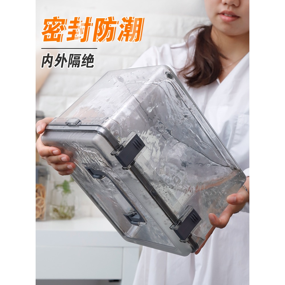 箱子儲物箱塑料 透明整理收納盒家用特大加厚 有蓋防潮密封箱零食-細節圖2