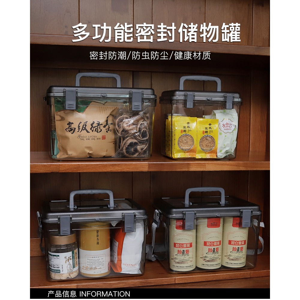 箱子儲物箱塑料 透明整理收納盒家用特大加厚 有蓋防潮密封箱零食-細節圖6