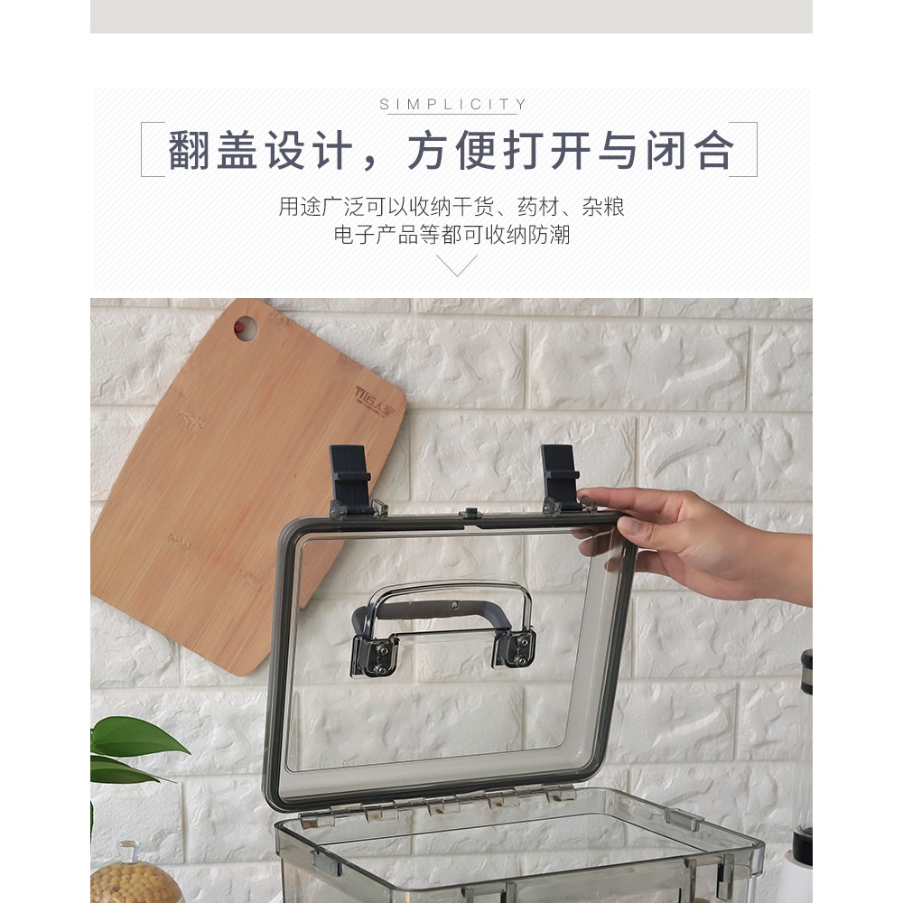箱子儲物箱塑料 透明整理收納盒家用特大加厚 有蓋防潮密封箱零食-細節圖9