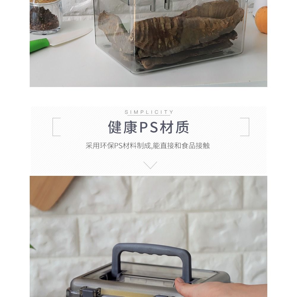 箱子儲物箱塑料 透明整理收納盒家用特大加厚 有蓋防潮密封箱零食-細節圖10