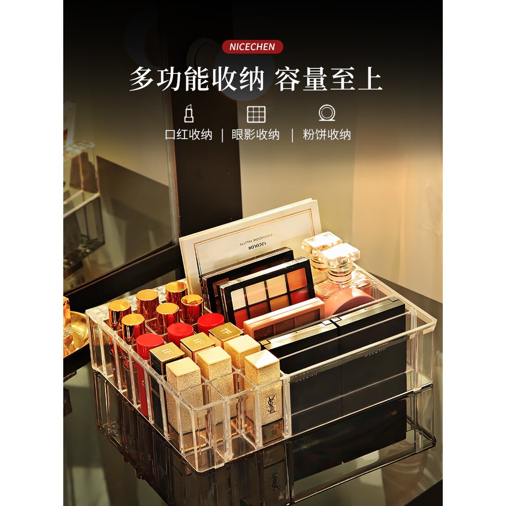 口紅盒子收納盒眼影盤粉餅彩妝多格置物架大容量桌面化妝品整理盒-細節圖3