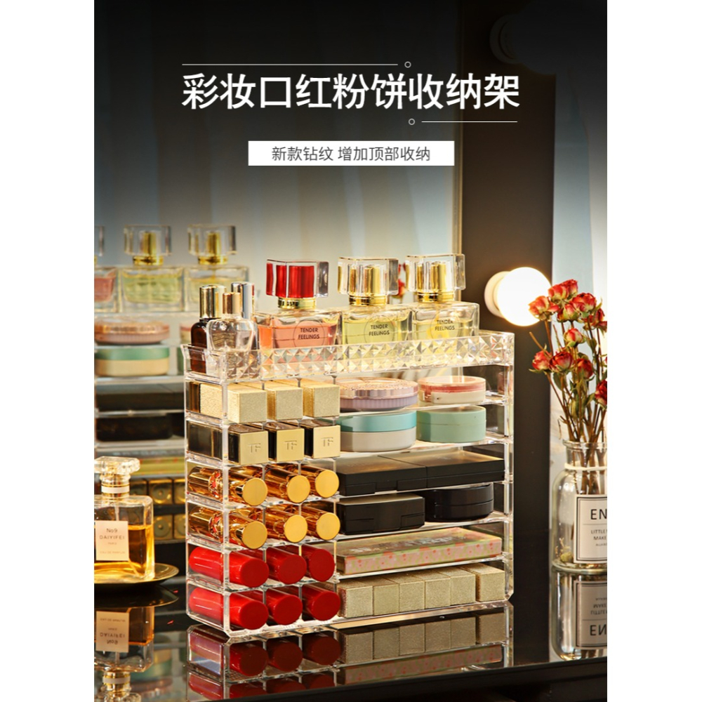口紅盒子收納盒眼影盤粉餅彩妝多格置物架大容量桌面化妝品整理盒-細節圖7