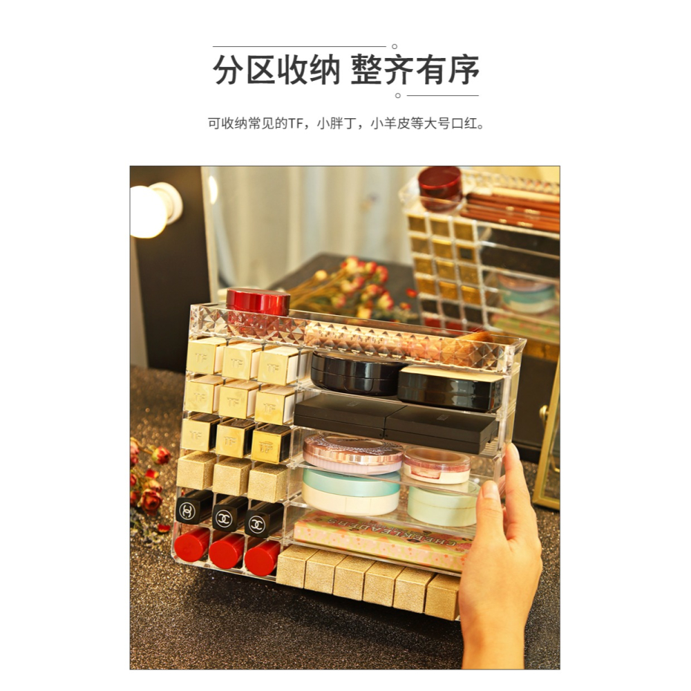 口紅盒子收納盒眼影盤粉餅彩妝多格置物架大容量桌面化妝品整理盒-細節圖8