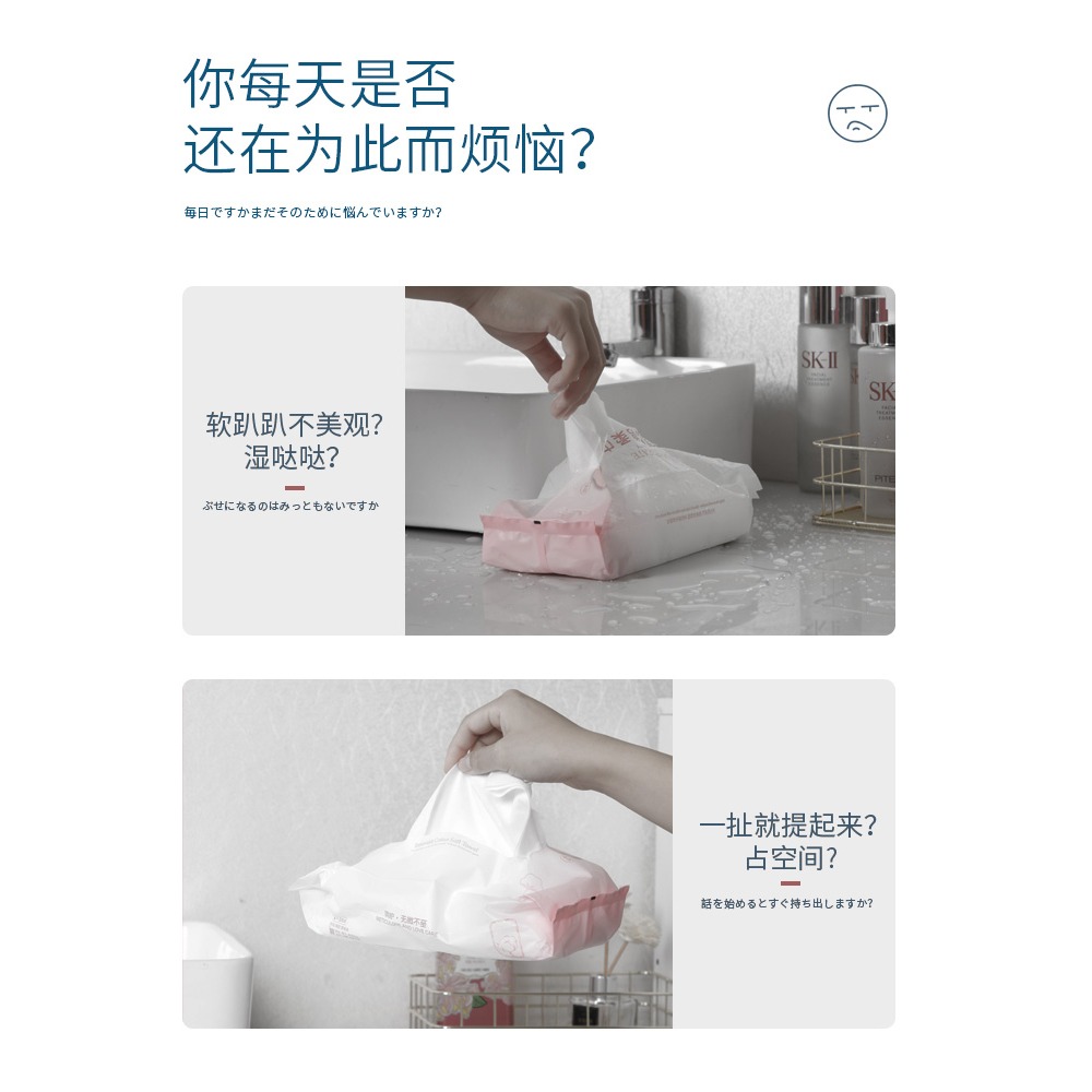 一次性洗臉巾收納盒抽取式女免打孔壁掛式衛浴抽紙盒潔面巾專用-細節圖4