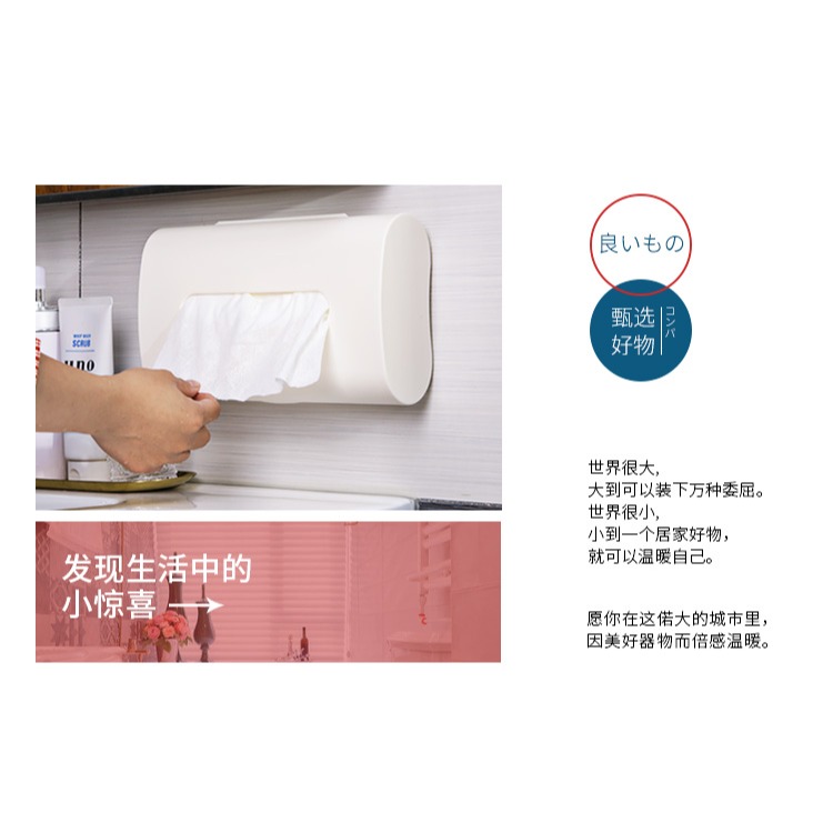 一次性洗臉巾收納盒抽取式女免打孔壁掛式衛浴抽紙盒潔面巾專用-細節圖9