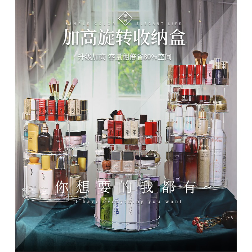 化妝品收納盒旋轉透明桌面整理亞克力梳妝臺口紅彩妝護膚品置物架-細節圖6