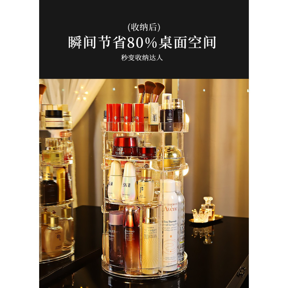 化妝品收納盒旋轉透明桌面整理亞克力梳妝臺口紅彩妝護膚品置物架-細節圖8