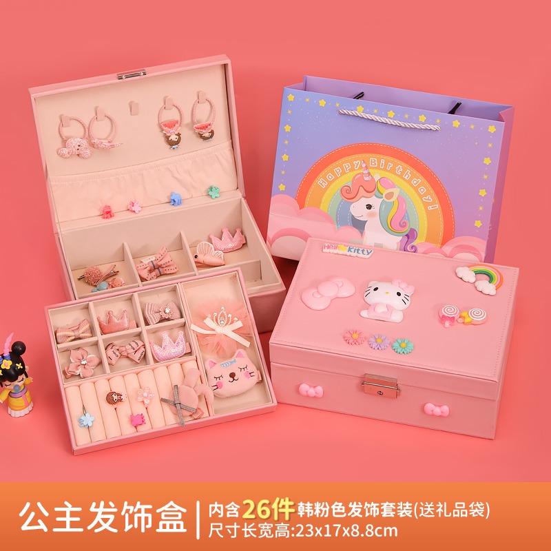 公主首飾盒梳妝可愛寶寶女孩頭繩發圈韓式發夾套裝兒童發飾收納盒-細節圖6