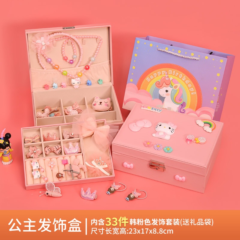 公主首飾盒梳妝可愛寶寶女孩頭繩發圈韓式發夾套裝兒童發飾收納盒-細節圖7