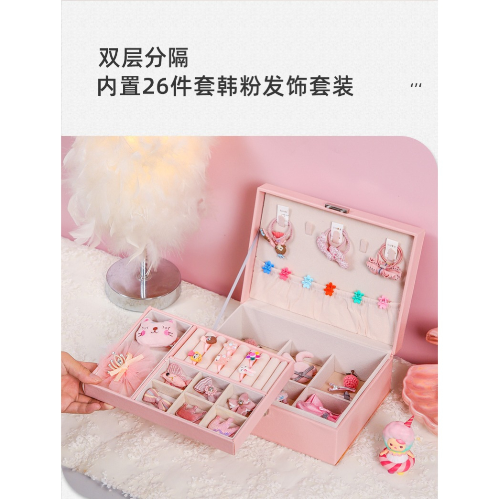 公主首飾盒梳妝可愛寶寶女孩頭繩發圈韓式發夾套裝兒童發飾收納盒-細節圖10