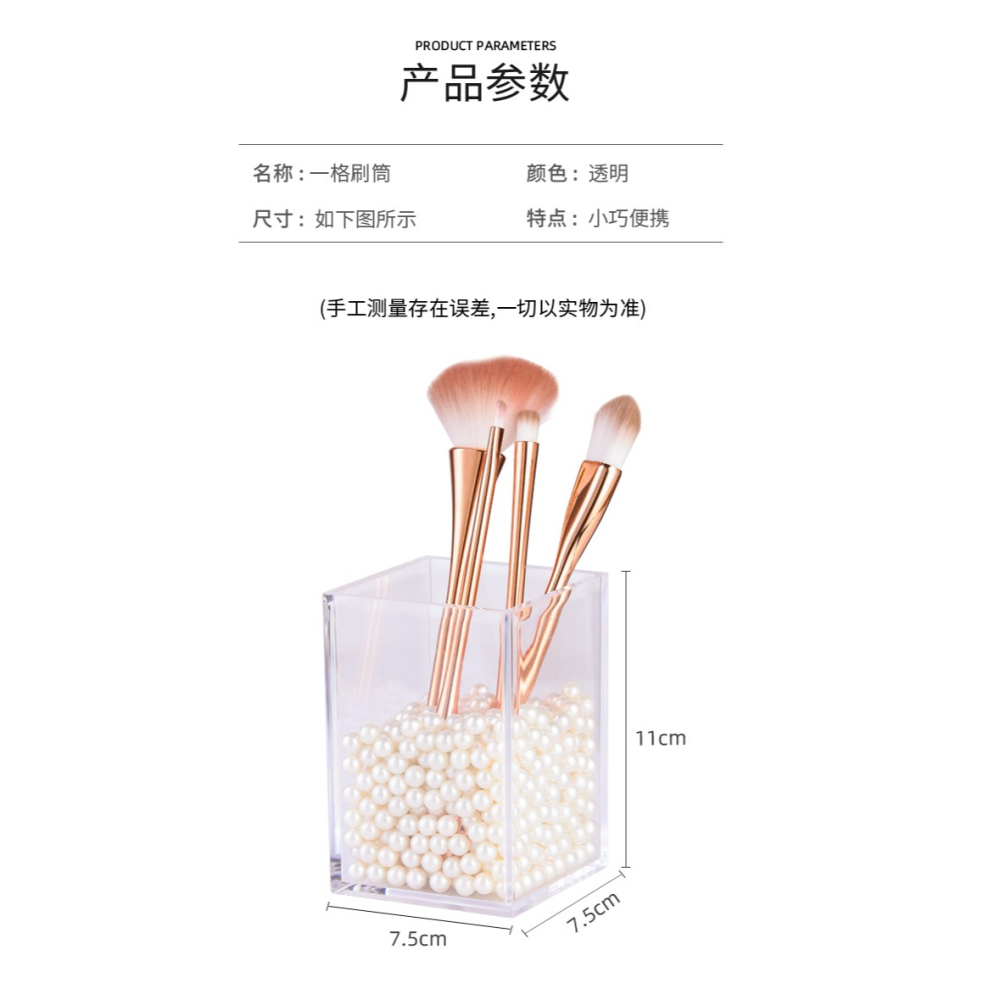 化妝刷收納筒透明亞克力小桌面梳妝臺口紅彩妝美妝工具刷子眉筆桶-細節圖10