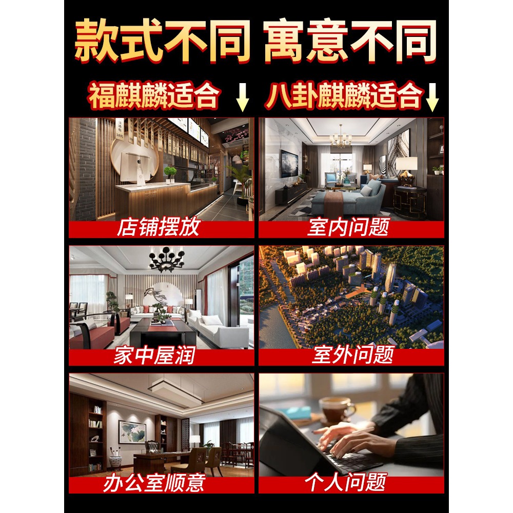 銅麒麟擺件一對純銅踩八卦解決臥室家用辦公室工藝品店鋪開業禮品-細節圖2