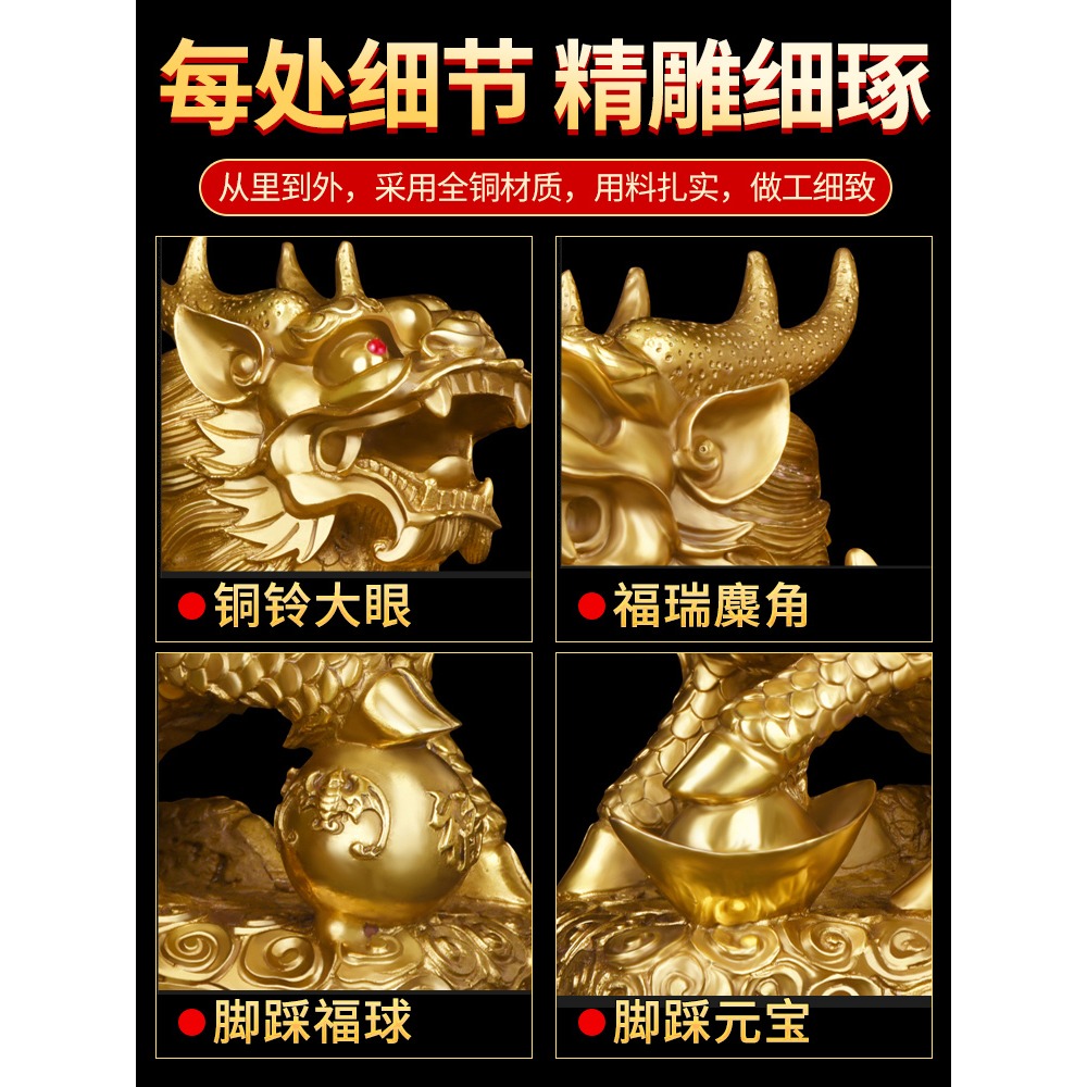 銅麒麟擺件一對純銅踩八卦解決臥室家用辦公室工藝品店鋪開業禮品-細節圖3