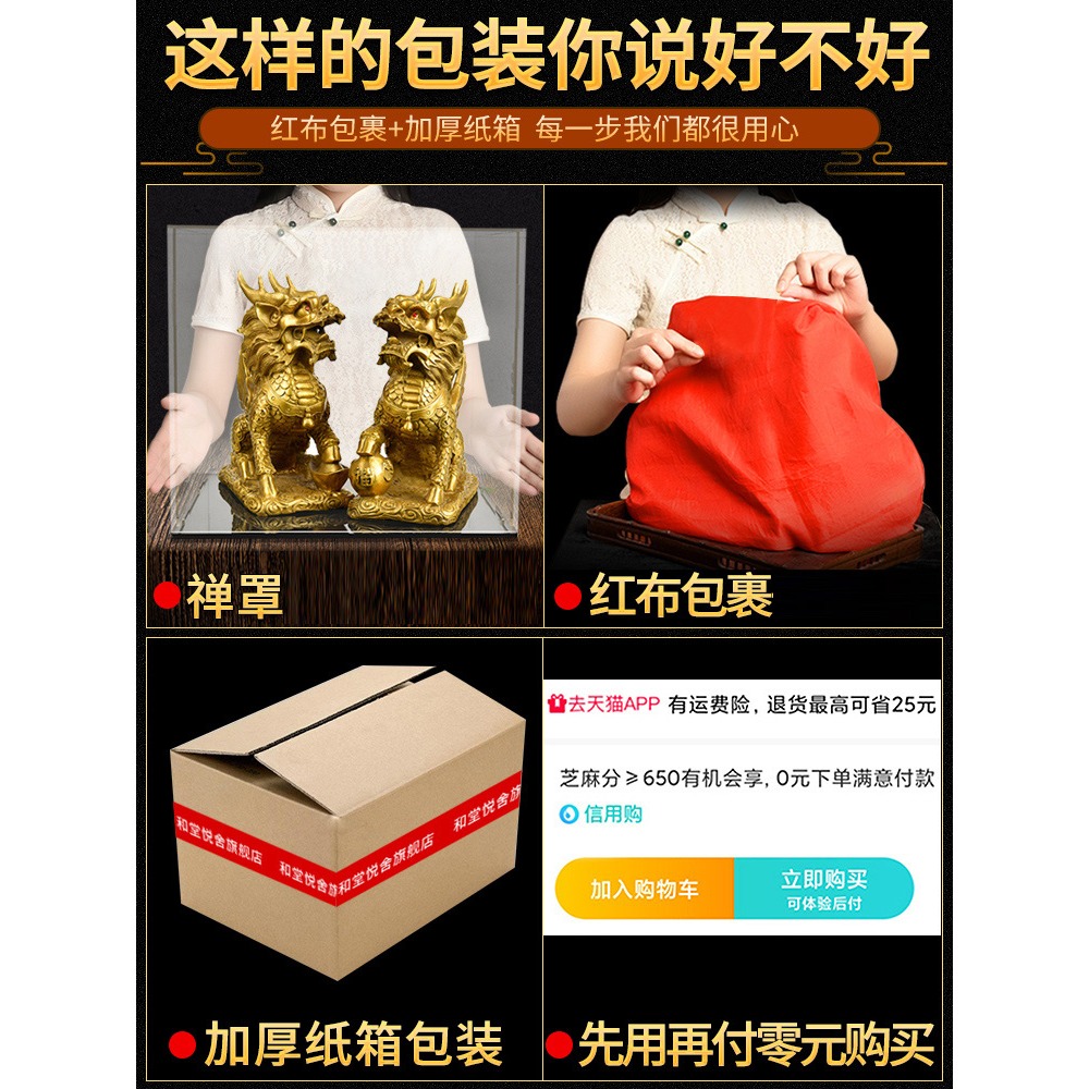 銅麒麟擺件一對純銅踩八卦解決臥室家用辦公室工藝品店鋪開業禮品-細節圖5
