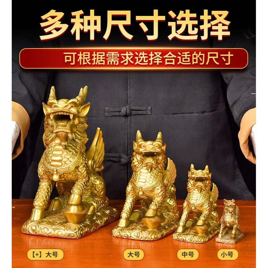 銅麒麟擺件一對純銅踩八卦解決臥室家用辦公室工藝品店鋪開業禮品-細節圖6