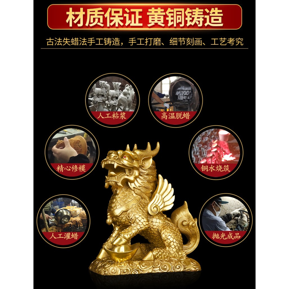 銅麒麟擺件一對純銅踩八卦解決臥室家用辦公室工藝品店鋪開業禮品-細節圖8