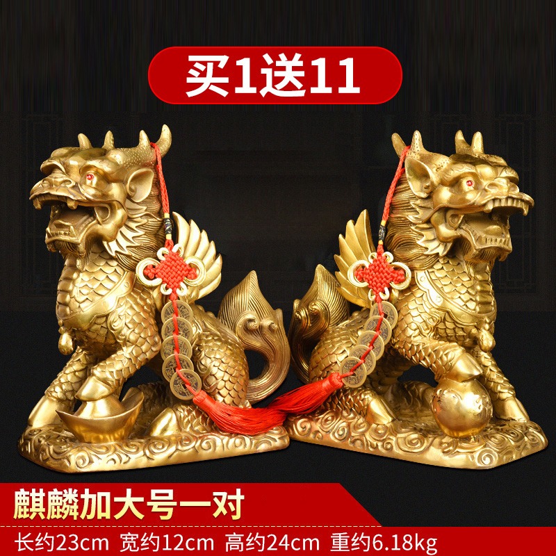 銅麒麟擺件一對純銅踩八卦解決臥室家用辦公室工藝品店鋪開業禮品-細節圖10