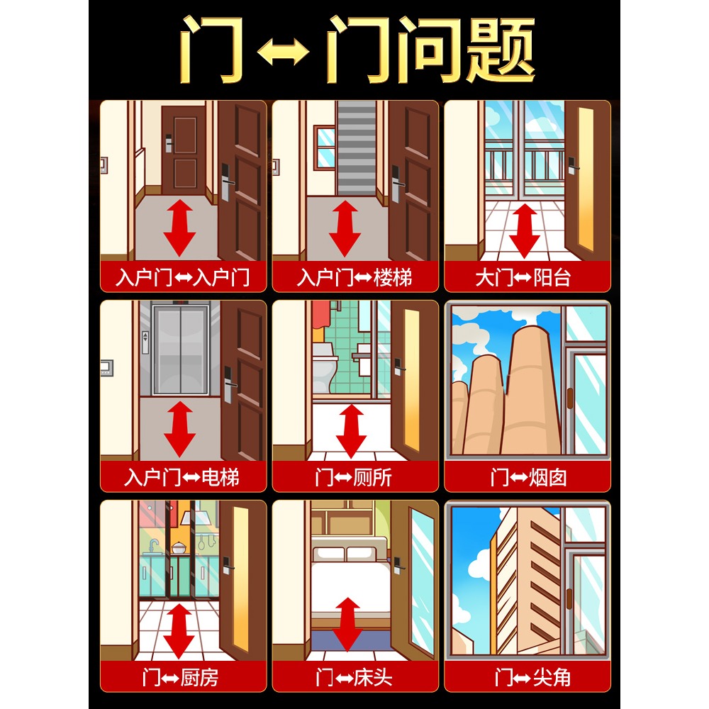 天官賜福門貼隱形金屬貼解決大門對鄰居臥室沖電梯門對門葫蘆掛件-細節圖2