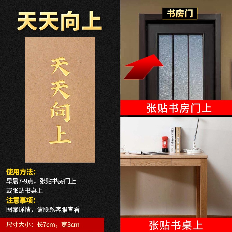 天官賜福門貼隱形金屬貼解決大門對鄰居臥室沖電梯門對門葫蘆掛件-細節圖7