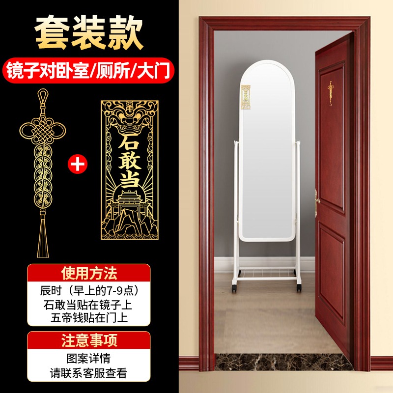 五帝錢門對門真品解決鄰居家用掛件吉祥金屬福貼中國結玄關鏡子-細節圖8