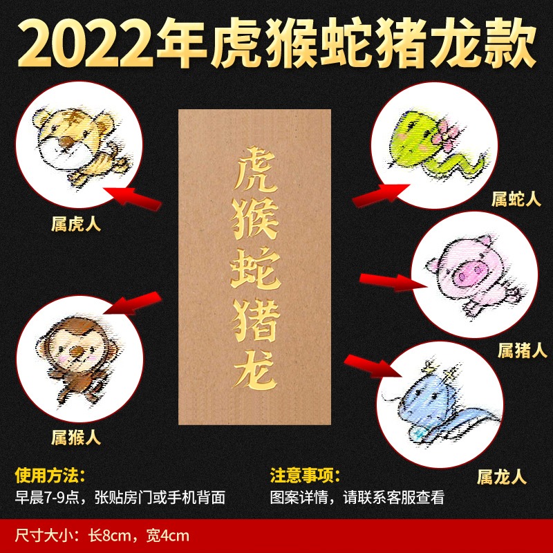 五帝錢門對門真品解決鄰居家用掛件吉祥金屬福貼中國結玄關鏡子-細節圖9