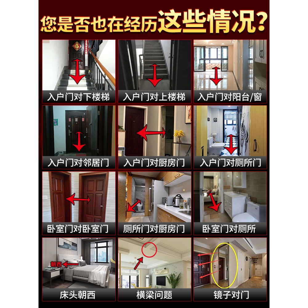 桃木葫蘆五帝錢門對門掛件純銅家用客廳廁所對臥室吉祥中國結硃砂-細節圖2