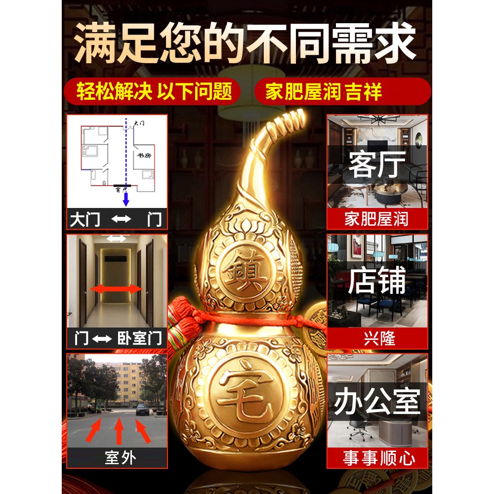 銅葫蘆開蓋空心裝硃砂純銅擺件八卦五帝錢家玄關門對門掛件工藝品-細節圖2