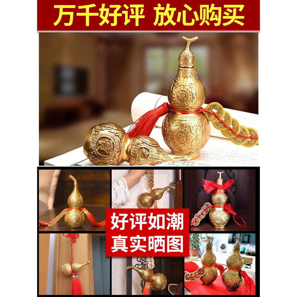 銅葫蘆開蓋空心裝硃砂純銅擺件八卦五帝錢家玄關門對門掛件工藝品-細節圖5