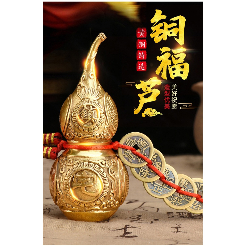 銅葫蘆開蓋空心裝硃砂純銅擺件八卦五帝錢家玄關門對門掛件工藝品-細節圖6