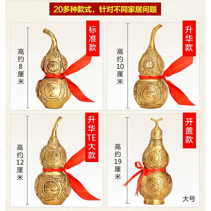 銅葫蘆開蓋空心裝硃砂純銅擺件八卦五帝錢家玄關門對門掛件工藝品-細節圖7