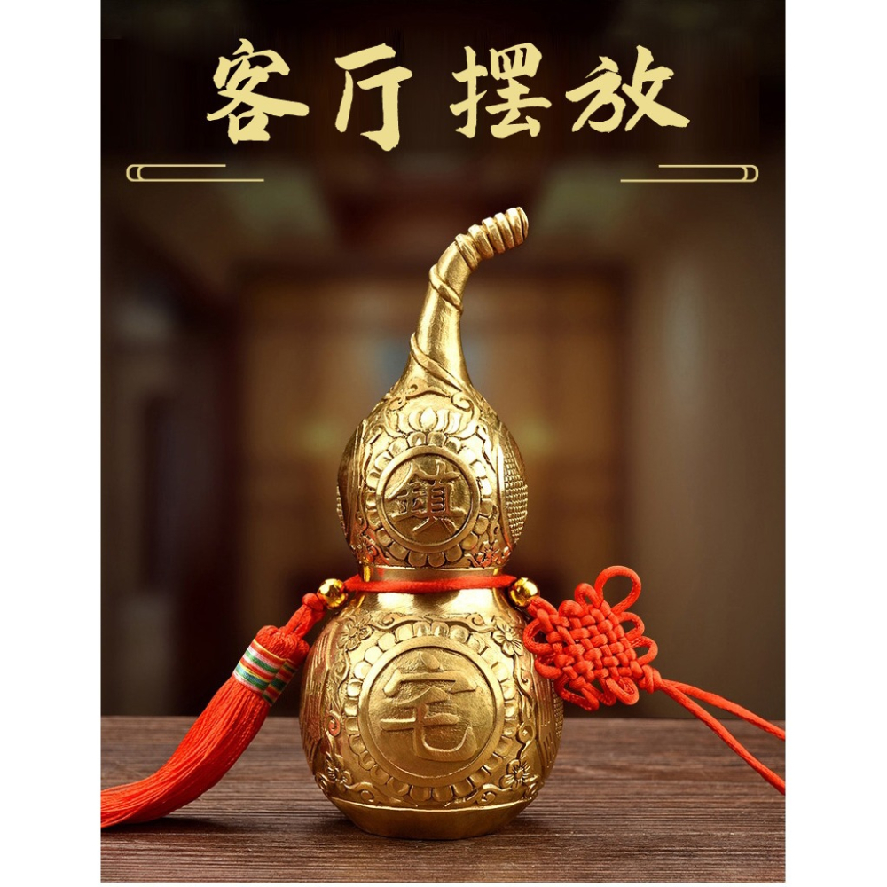 銅葫蘆開蓋空心裝硃砂純銅擺件八卦五帝錢家玄關門對門掛件工藝品-細節圖8