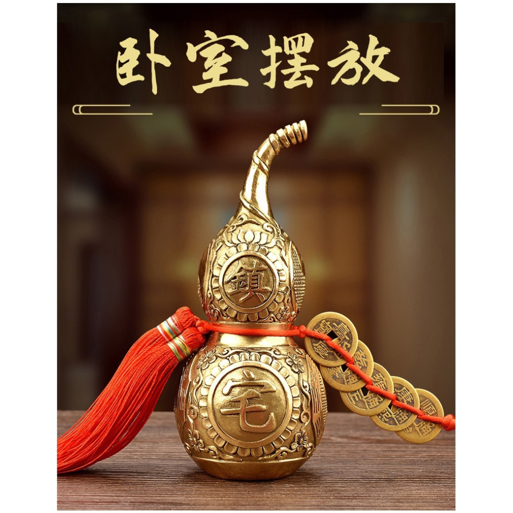 銅葫蘆開蓋空心裝硃砂純銅擺件八卦五帝錢家玄關門對門掛件工藝品-細節圖9